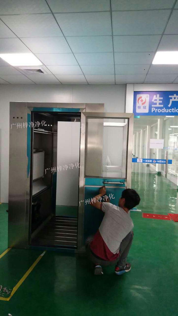 全不銹鋼風(fēng)淋室現(xiàn)場安裝實拍圖 全不銹鋼風(fēng)淋室現(xiàn)場安裝實拍圖