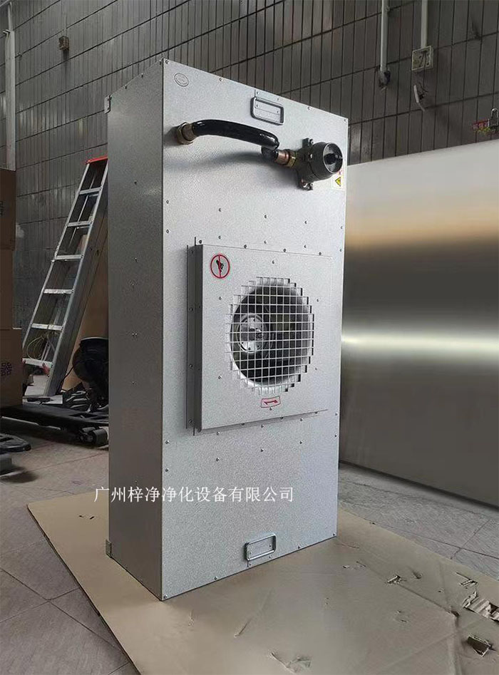 防爆FFU風機過濾單元產品實拍圖 防爆FFU風機過濾單元產品實拍圖