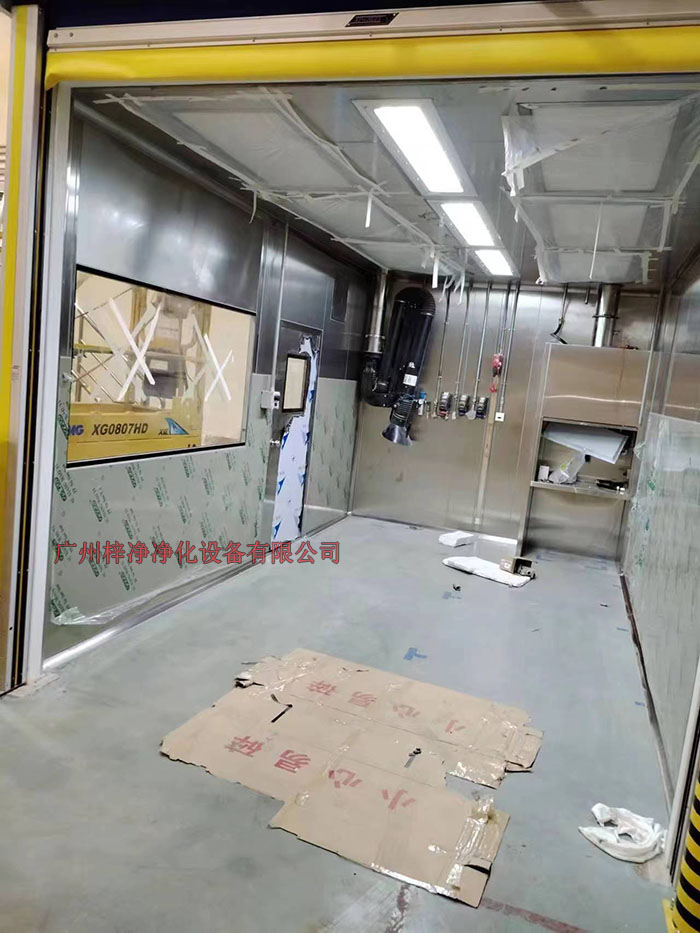 防爆潔凈棚制作現(xiàn)場(chǎng)實(shí)拍圖 防爆潔凈棚制作現(xiàn)場(chǎng)實(shí)拍圖