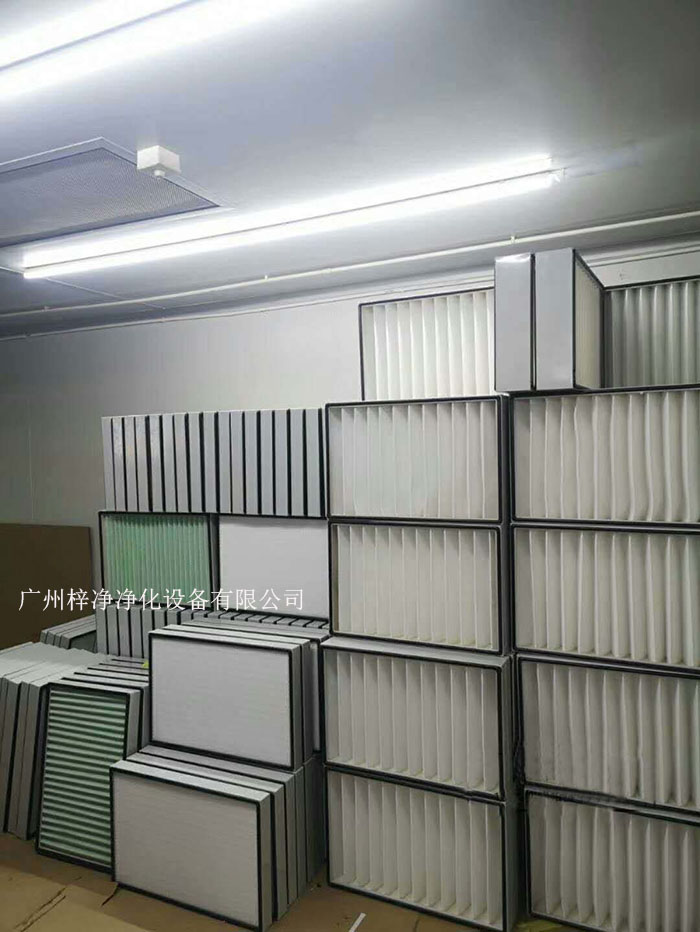 空氣過濾器應(yīng)提供不同的過濾級別,如G1級,、G2級、G3級、G4級;F5、F6、F7、F8、F9等,以滿足不同潔凈度要求;H10、H11、H12、H13、H14等。 空氣過濾器應(yīng)提供不同的過濾級別,如G1級,、G2級、G3級、G4級;F5、F6、F7、F8、F9等,以滿足不同潔凈度要求;H10、H11、H12、H13、H14等。