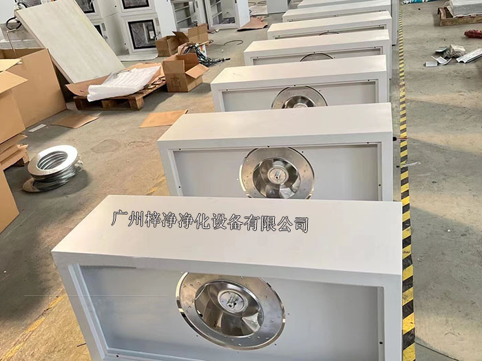 確定FFU的安裝位置 確定FFU的安裝位置