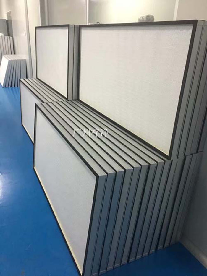 無隔板高效過濾器 無隔板高效過濾器