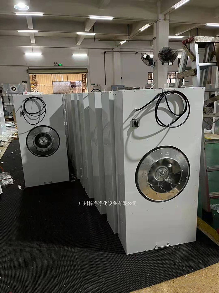 FFU的風量通常根據(jù)潔凈度等級、車間面積和層高進行計算。 FFU的風量通常根據(jù)潔凈度等級、車間面積和層高進行計算。